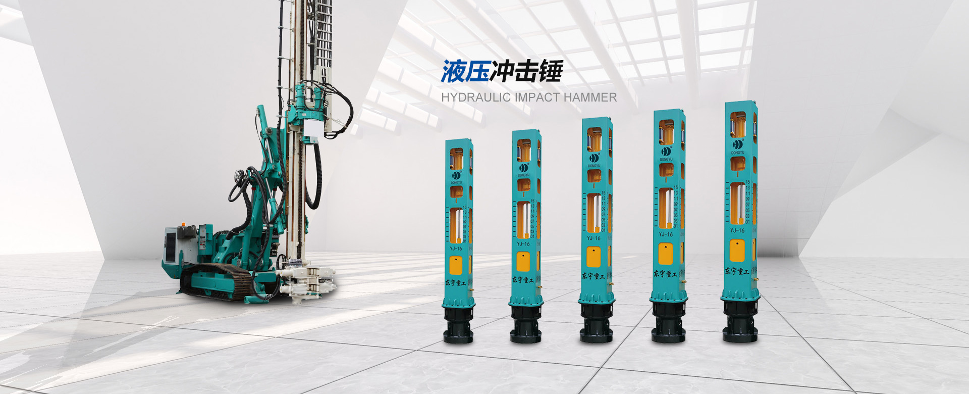 山東華屹重工有限公司