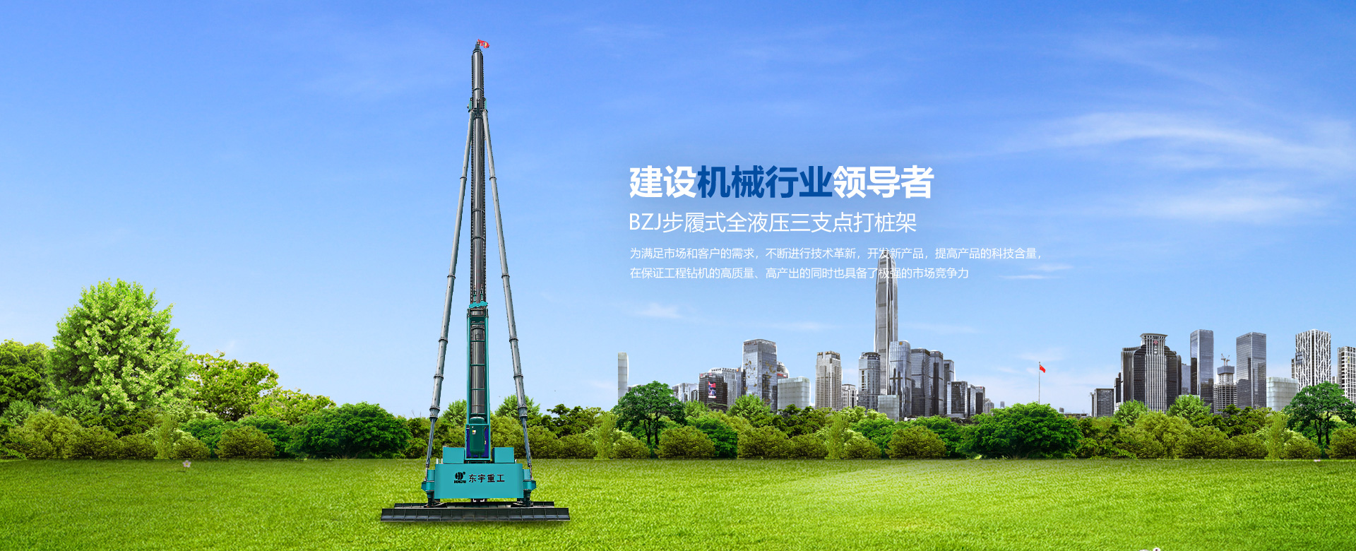 山東華屹重工有限公司